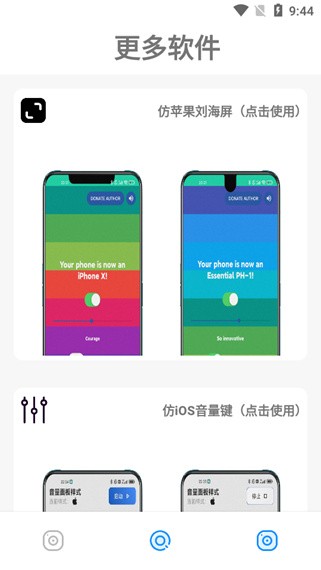 阿新主题库APP下载