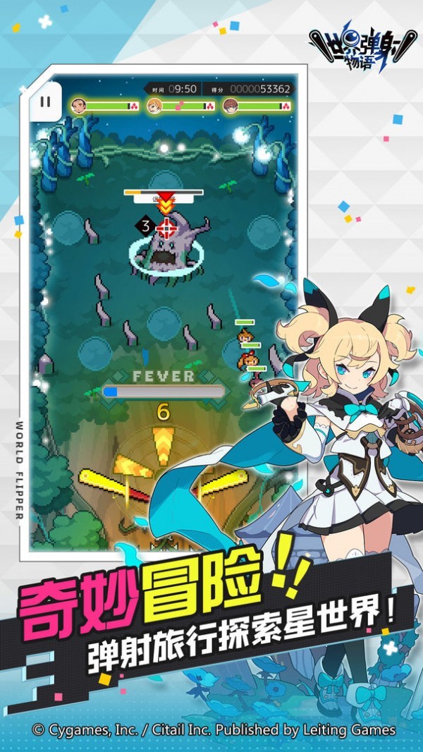 世界弹射物语国际服最新版下载