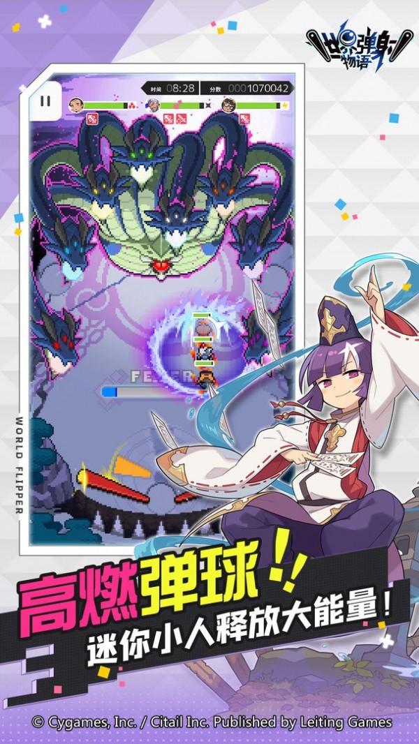 世界弹射物语国际服最新版下载