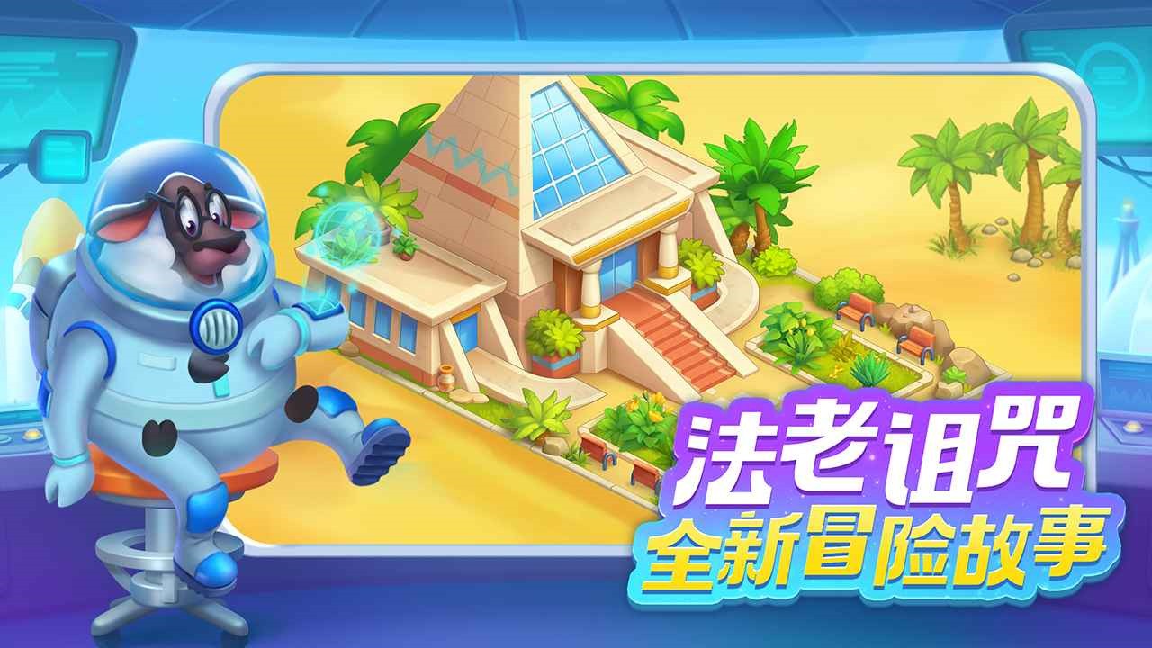 梦想城镇单机版不联网下载