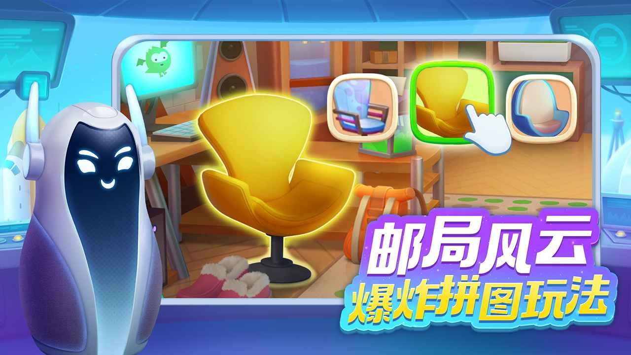 梦想城镇单机版不联网下载