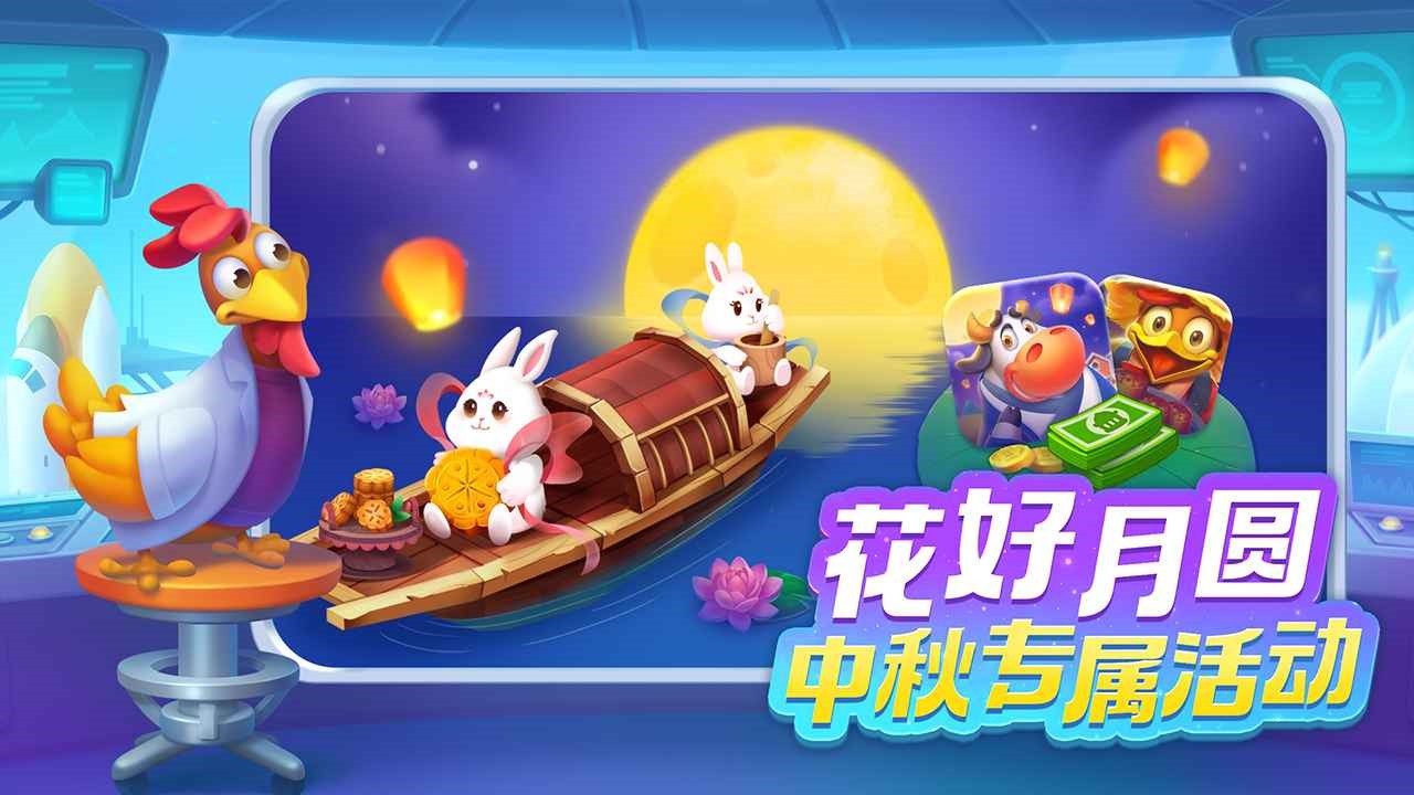 梦想城镇单机版不联网下载