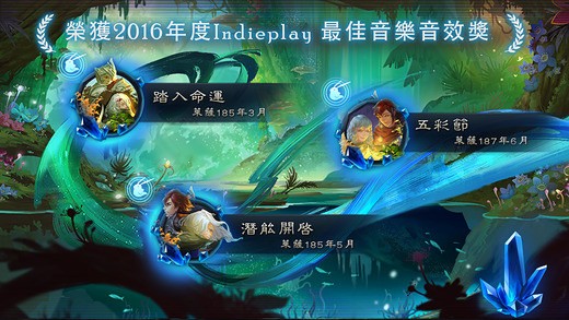 忘却之声免费下载