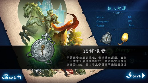 忘却之声免费下载