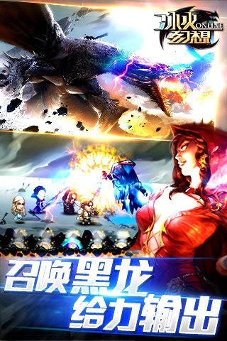 冰火幻想安卓官方下载