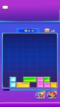 金砖达人安卓版下载