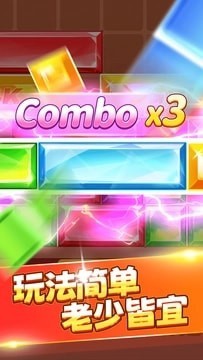 金砖达人安卓版下载