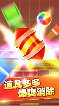 金砖达人安卓版下载