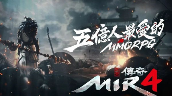 萤火虫传奇4手游免费版下载