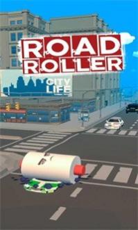 压路机手游官方版下载