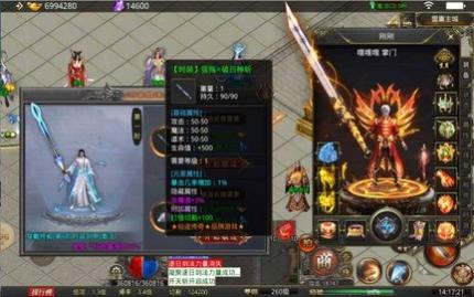 仙途传奇手机版下载