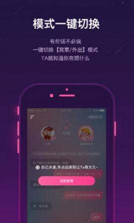 VKiss官网最新版下载