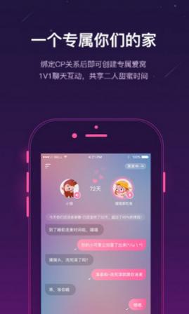 VKiss官网最新版下载