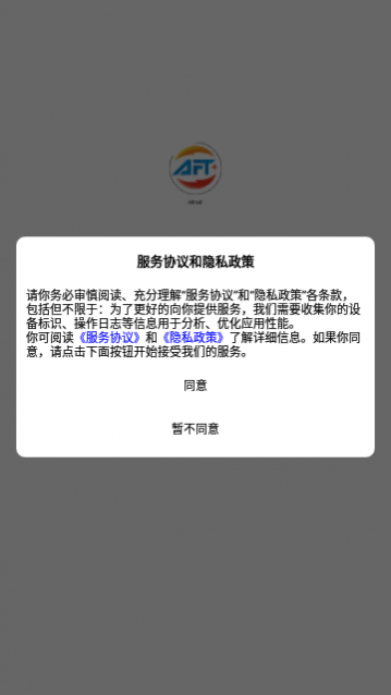 Aftmall购物app最新版下载