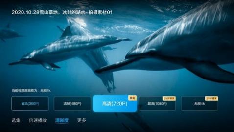 百度网盘TV版不限速版下载