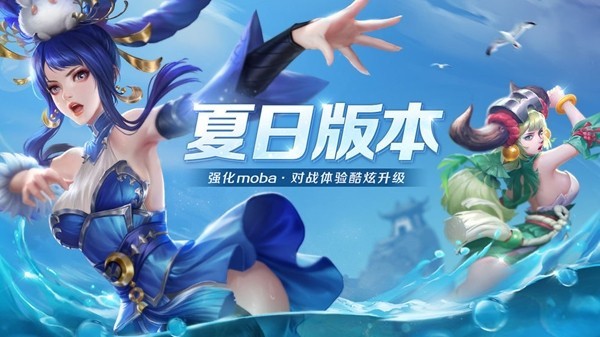 曙光英雄(内附兑换码)下载