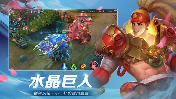 曙光英雄(内附兑换码)下载