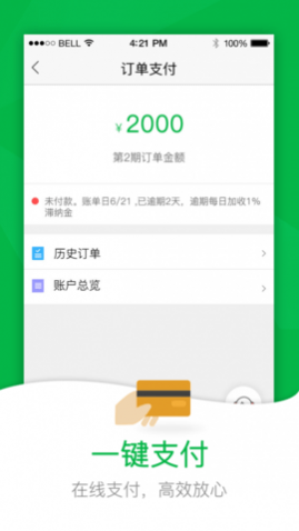 52车APP官方手机版下载