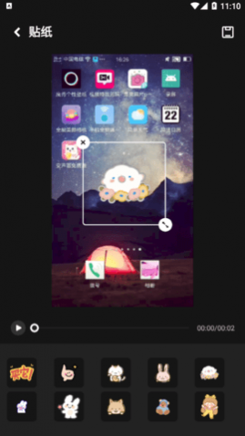 免费视频编辑大师手机版下载
