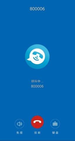 校讯APP官方最新版下载