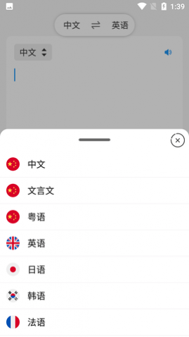 剪印文字提取器免费版下载