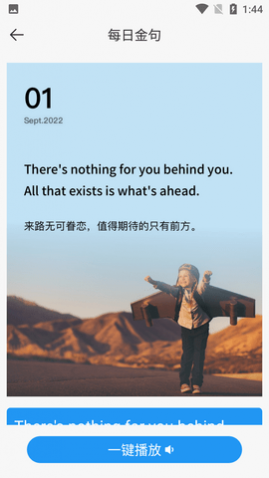 剪印文字提取器免费版下载