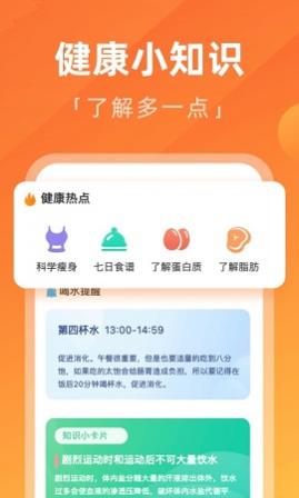 每日大字手机版下载