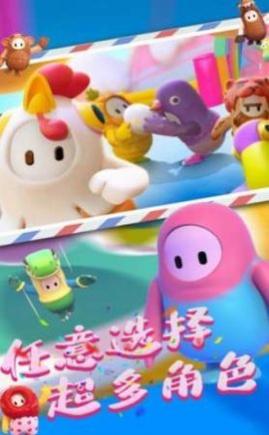 糖人慢点跑官方版下载