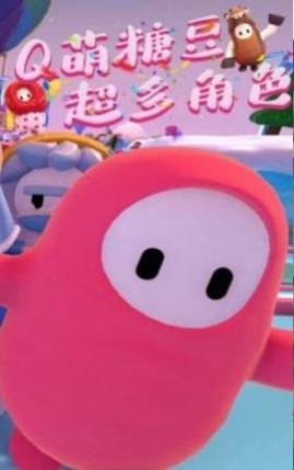 糖人慢点跑官方版下载