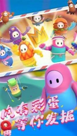 糖人慢点跑官方版下载