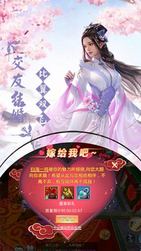 仙尘OL安卓版下载