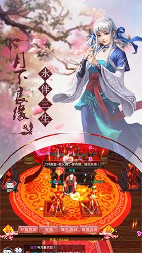 仙尘OL安卓版下载