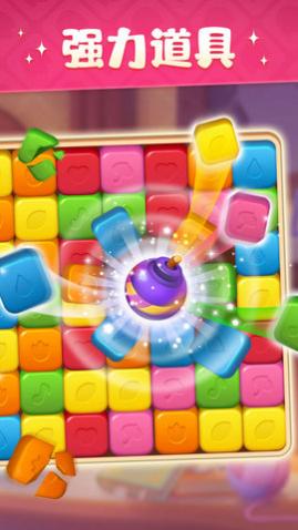 超级改造家最新版下载