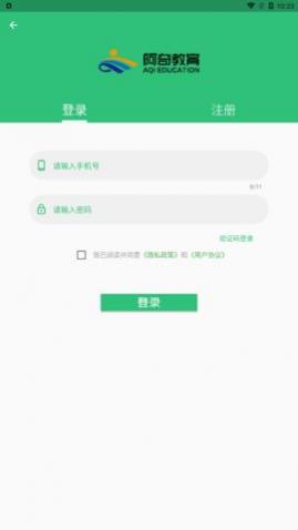胸心外科学主治医师app手机版下载