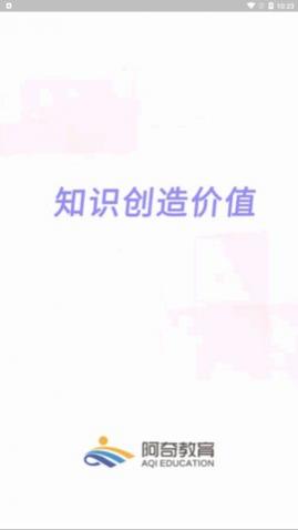 胸心外科学主治医师app手机版下载