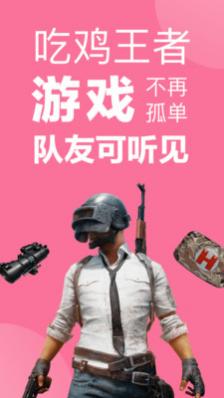 一秒语音包变声器最新版下载