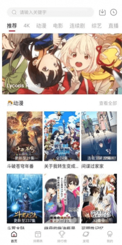 空气屋影视免费高清版下载