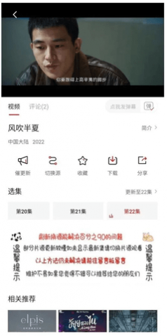 空气屋影视免费高清版下载