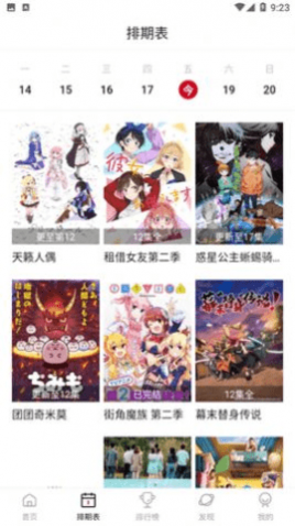 空气屋影视免费高清版下载