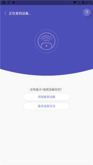 悟空遥控器tv万能版下载