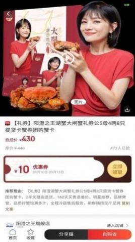 萌购生活安卓官方版下载