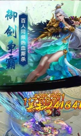 逍遥灵境手游下载