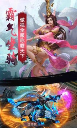 逍遥灵境手游下载