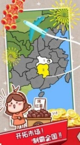 打工不可能最新版下载