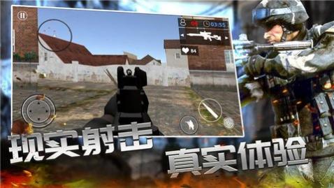 战线精英安卓最新版下载