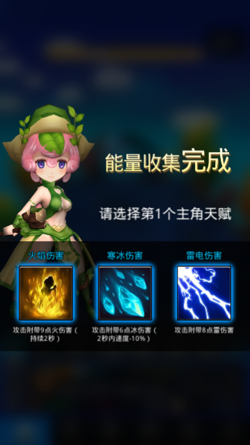 魔戒战争中文版下载