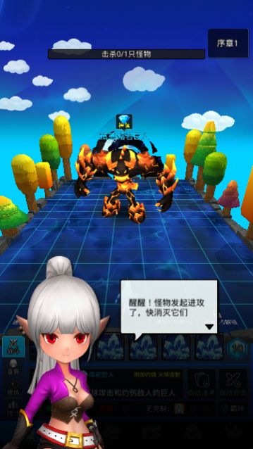 魔戒战争中文版下载