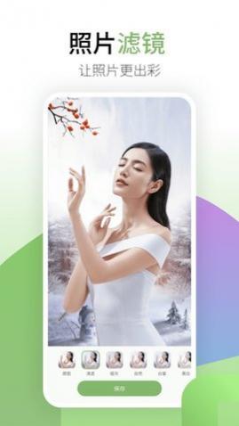 coolor修图app免费版下载