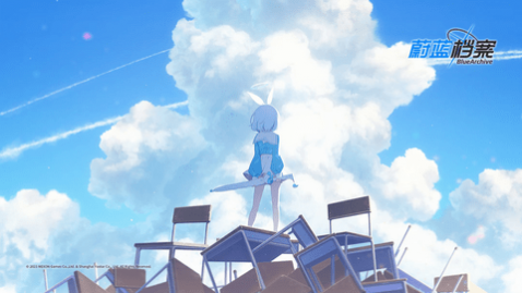 蔚蓝档案2023最新版下载