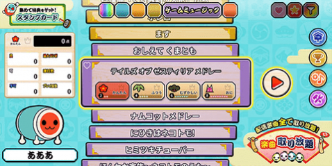 太鼓达人2023最新版下载